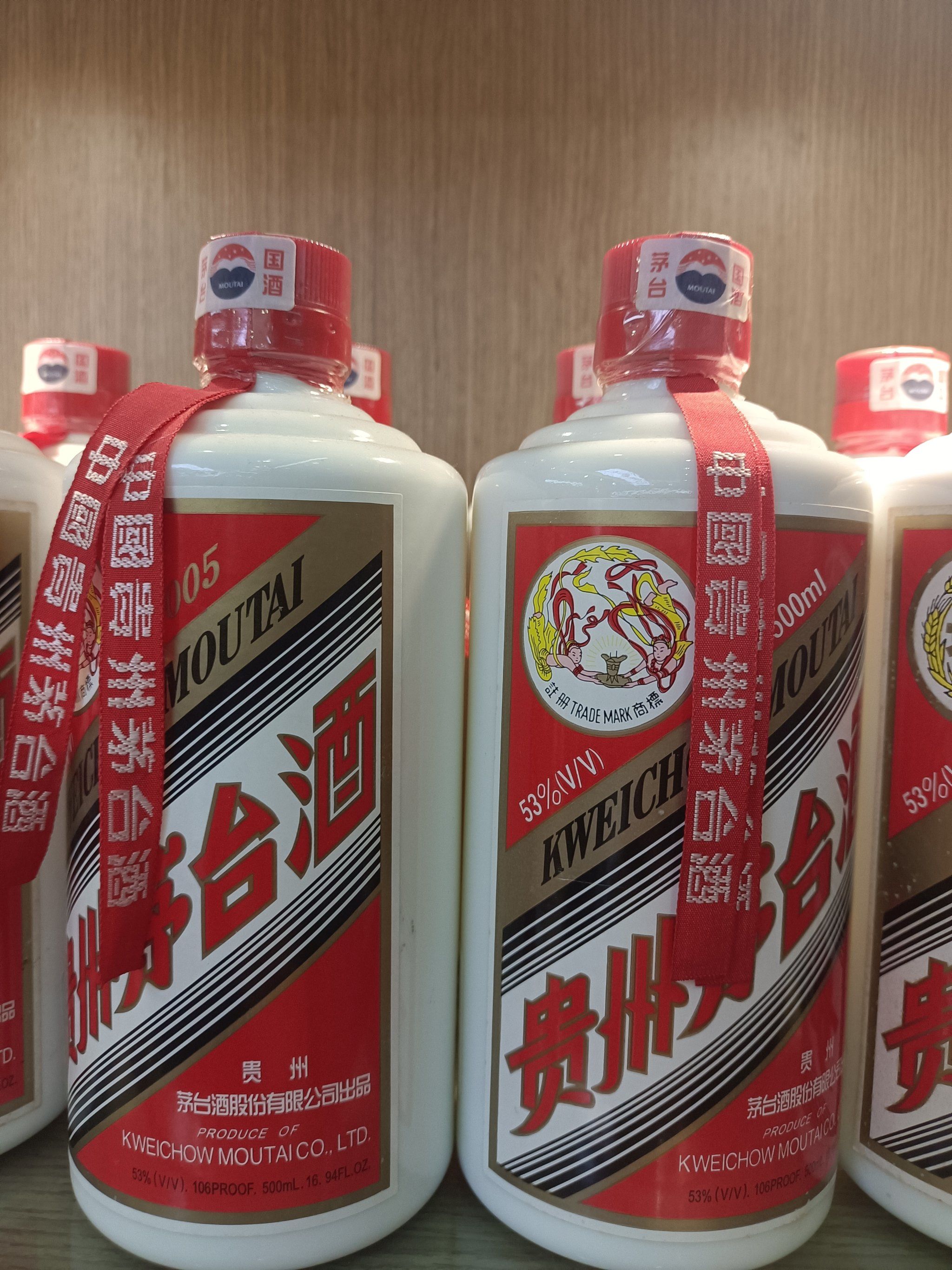 貴州茅臺 中華國釀，醬香典范