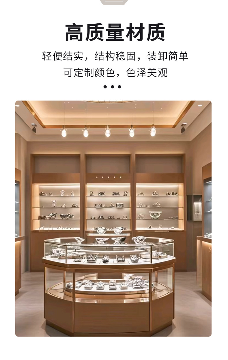 首飾珠寶黃金飾品柜臺(tái)定做 商場(chǎng)金銀玉器展示柜 奢侈品手表陳列柜